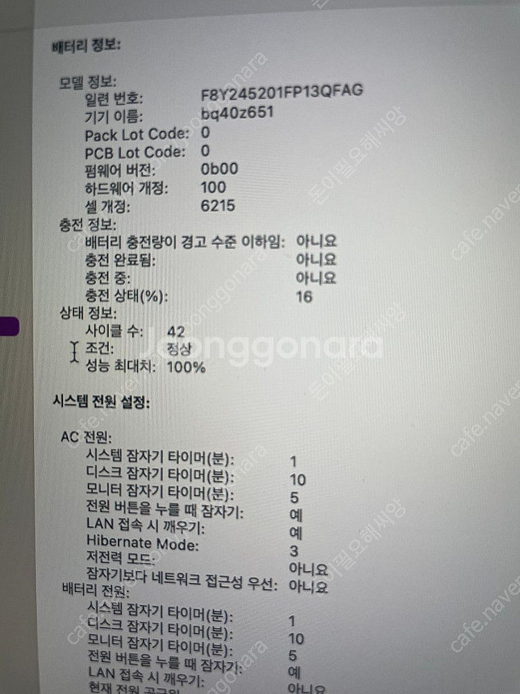 맥북 에어 M2 13인치 스페이스 그레이 + 로지텍 마...--2