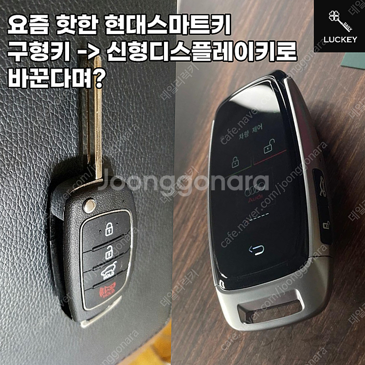 볼보 모든차종 오래된 연식 구형 클래식 자동차키를 최신...--1