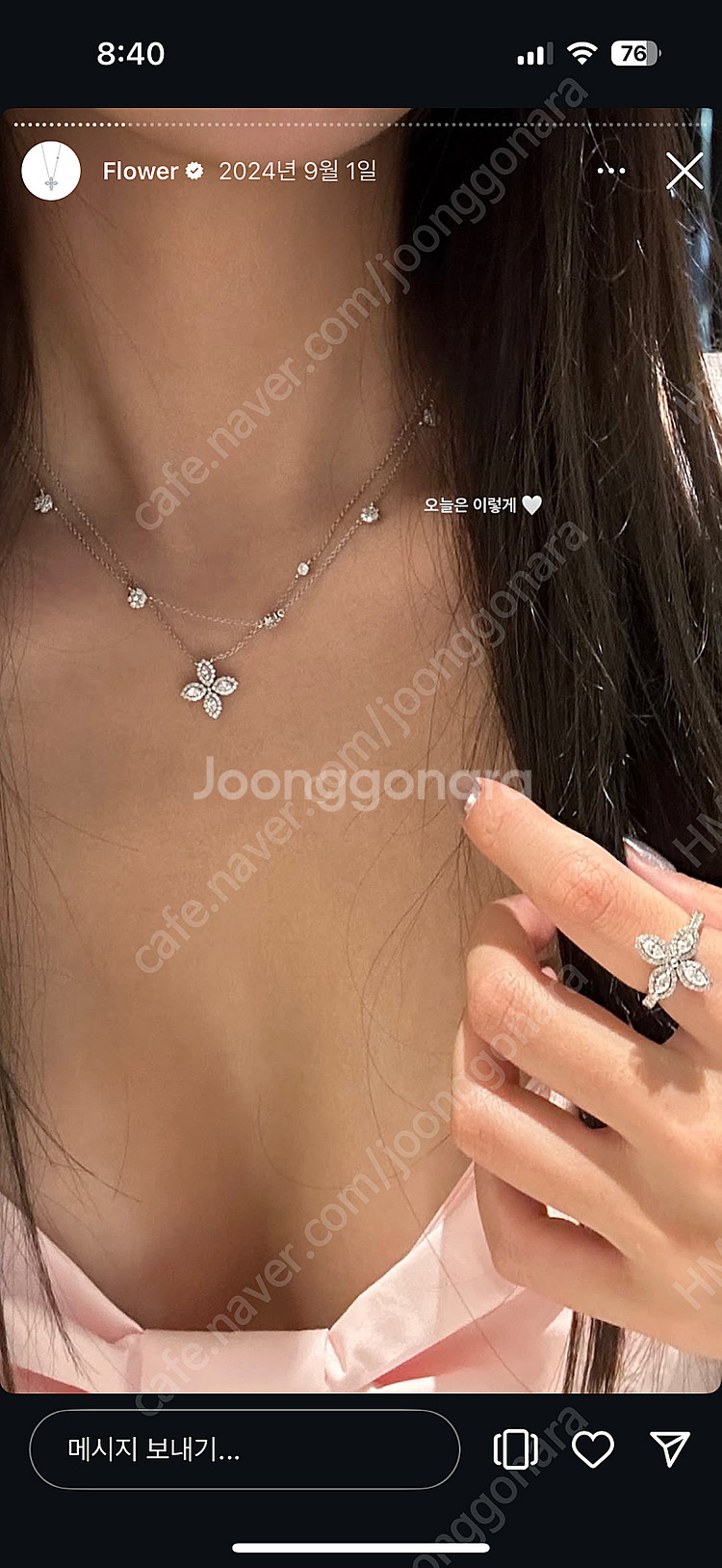 야엘 다이아스캔들 플라워컬렉션 목걸이 반지--4