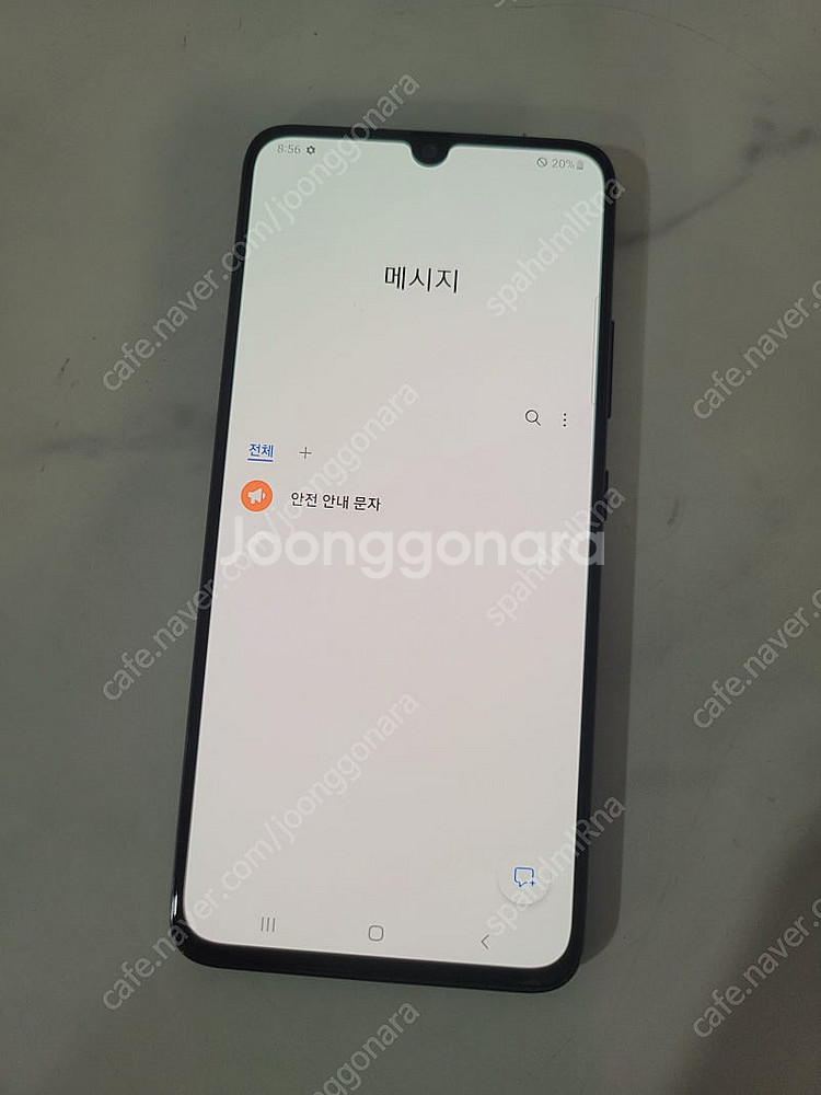 갤럭시 A90 블랙 128기가 무잔상S급 10만원 판매...--5