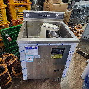 이오스 초음파세척기