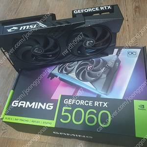 MSI 지포스 RTX 5060 게이밍 OC D7 8GB 트윈프로져 팝니다~~~~~~~~~~~~~~~~~