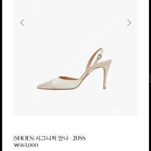 라플라 시그니처 안나 9cm