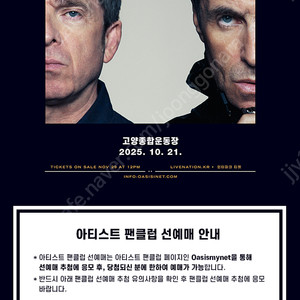 오아시스 스탠딩a