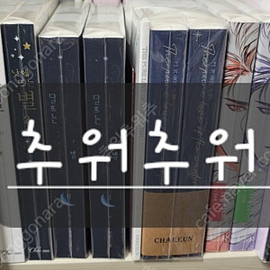 로맨스소설 - 진소예 님 개인지