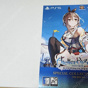 라이자의아틀리에3 PS5 스페셜박스