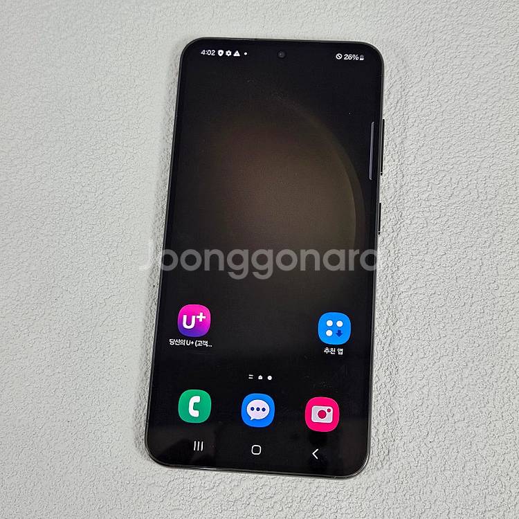 - S911N 갤럭시 S23 그린 512GB 대용량/무...--8