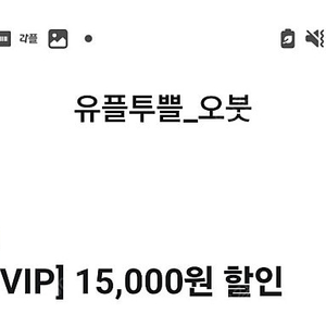 깊티 기프티콘(CGV 팝콘M,아쿠아필드 전권종 40%할인(동반 1인까지),오붓 웰니스 패스 15,000원 할인)