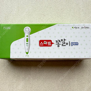 쫑알이펜