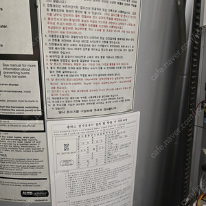 부산 프로라인 온수기 팝시다 300리터2대