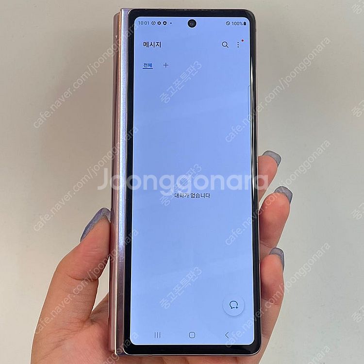 96732(울산중고폰) 갤럭시폴드2 브론즈 256GB ...--2