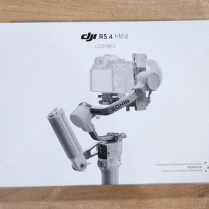 DJI RS4 Mini Combo / RS4 미니 콤보 판매합니다