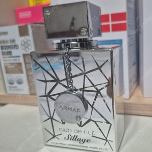 알마프 클럽 시아쥐 105ml