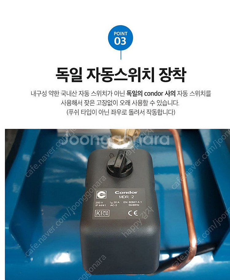 한신 콤프레샤--5