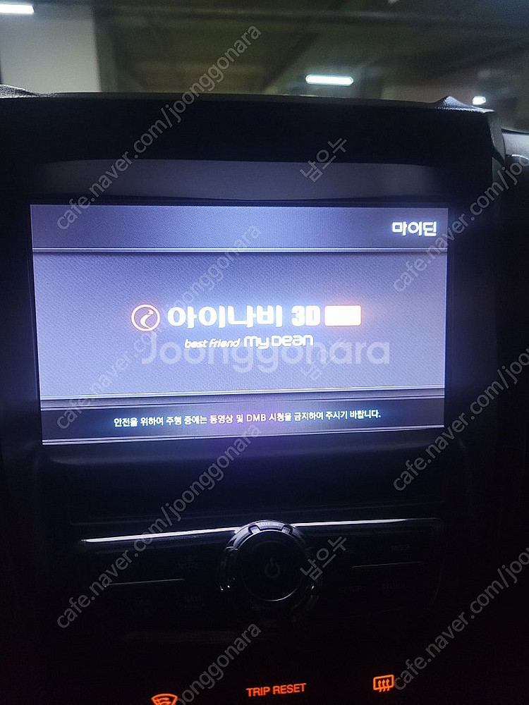 코란도C (13~18년 호환) 아이나비 마이딘 매립네비...--6