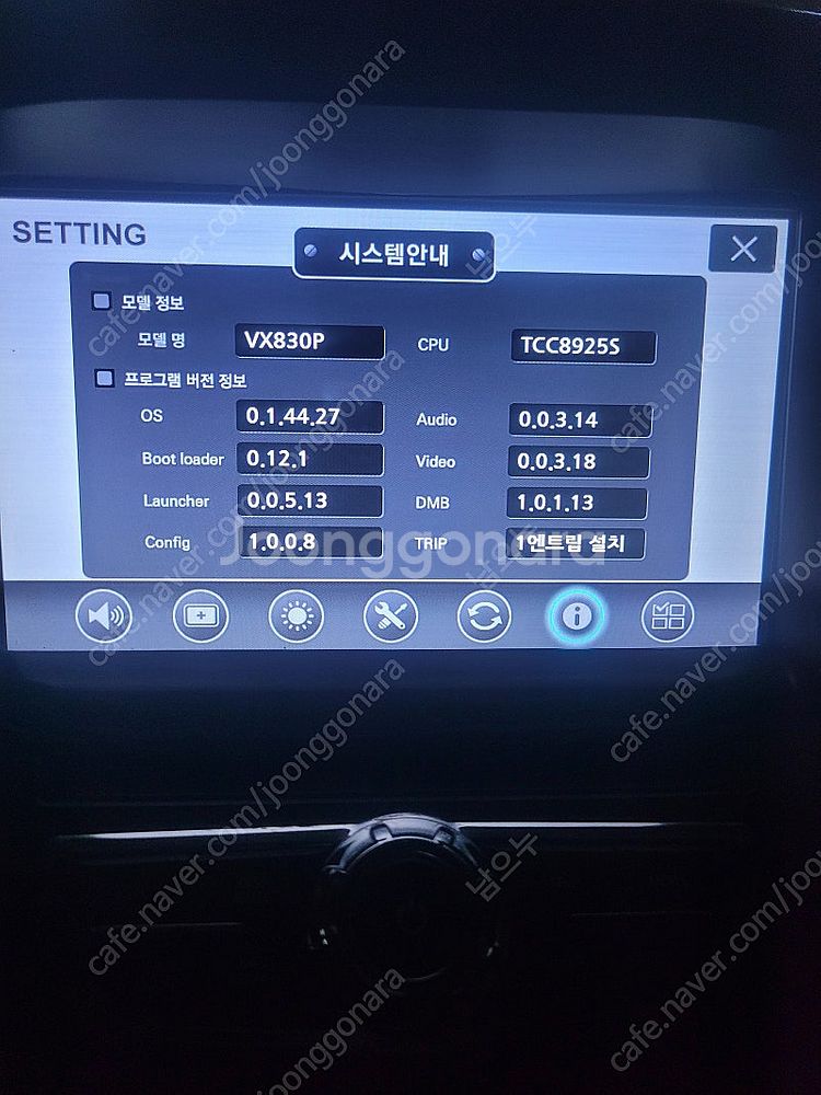 코란도C (13~18년 호환) 아이나비 마이딘 매립네비...--8