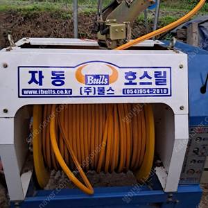 불스자동호릴 권치기