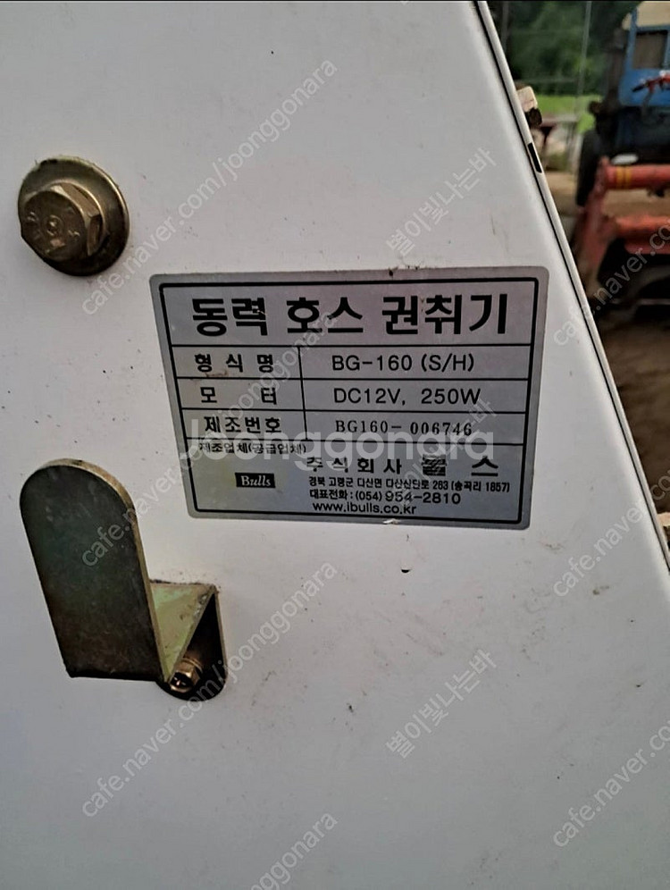 불스자동호릴 권치기--1