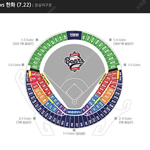 7월22일 한화vs두산 잠실 3루 레드석 2연석 정가양도