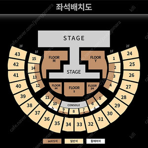 2025 에스파 콘서트 플로어 VIP석 티켓 양도 판매