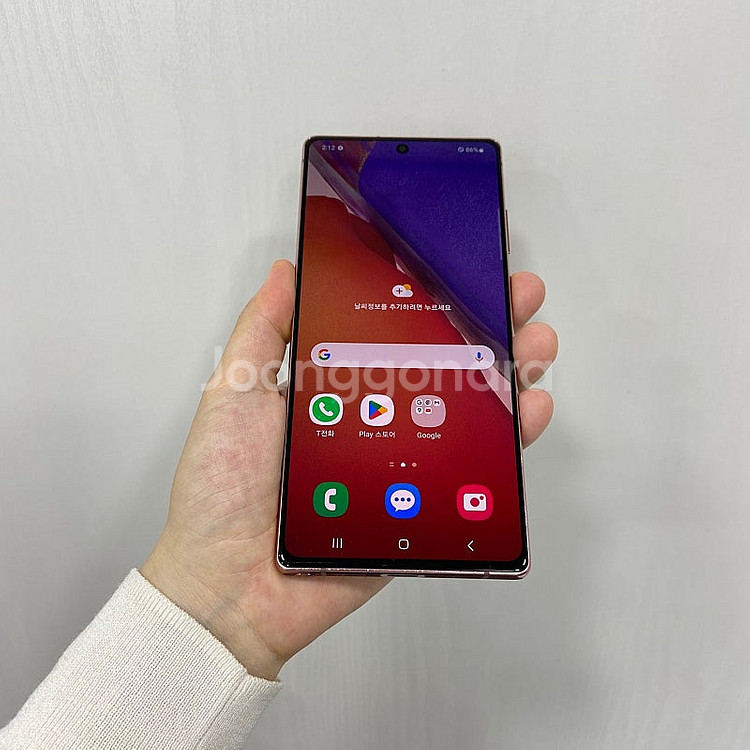 06215 갤럭시노트20 브론즈 256GB 부산 중고폰...--0