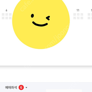 7월 23일 삼성 vs SSG 1루 im뱅크 캠핑존 팝니다