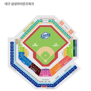 7/18.19일 삼성라이온즈 vs 키움히어로즈 1루테이블석.중앙테이블석 티켓 양도