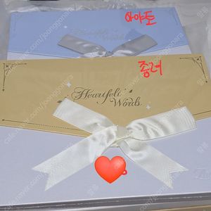 원신 선물세트 아야토, 종려 판매합니다!
