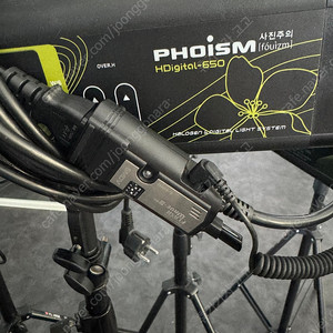Phoism 스튜디오 조명 HDigital-650