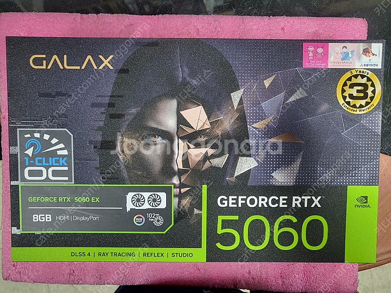 [용산,은평구][갤럭시,이엠텍]5060,5060TI,4...--0