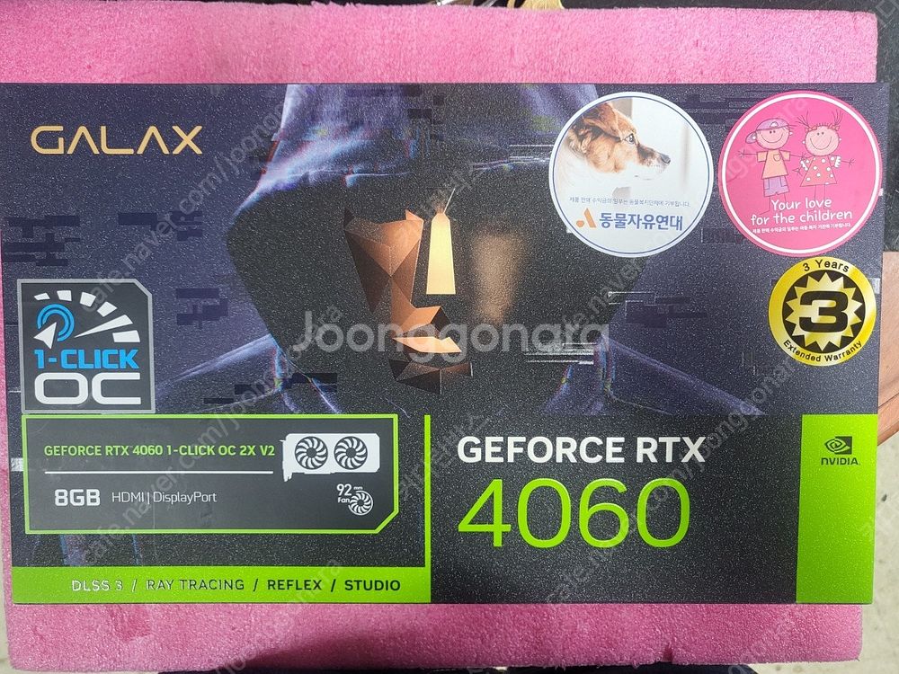 [용산,은평구][갤럭시,이엠텍]5060,5060TI,4...--6