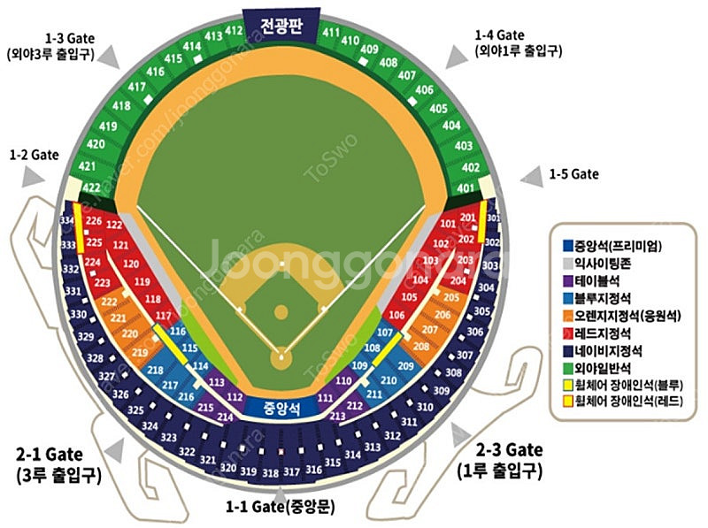 7월 22,23일 화,수요일 두산 Vs 한화 3루 블루...--0