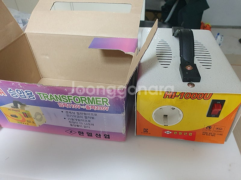 변압기 110v -->220v 트렌스--0