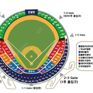 7월 22일(화) 두산 vs 한화 잠실야구장 3루 중앙 네이비 4연석