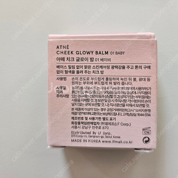 딘토 앨리스 립앤치크 타임 투키스 & 블러쉬 601, ...--6