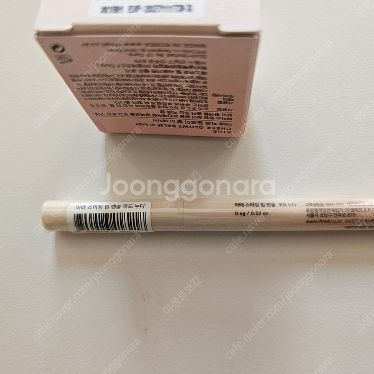 딘토 앨리스 립앤치크 타임 투키스 & 블러쉬 601, ...--8