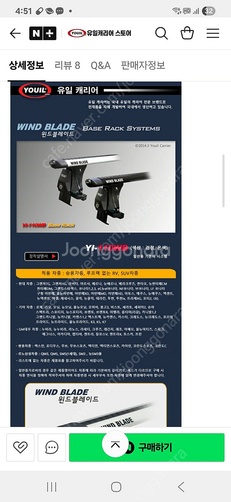 유일 가로바 자전거캐리어--0
