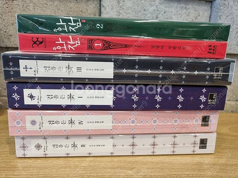 로맨스소설 한묶음팝니다--0
