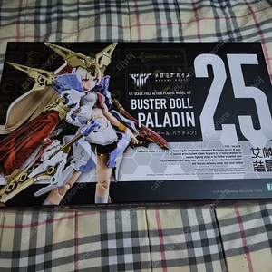 걸프라 코토부키야 메가미디바이스 Buster doll(버스터돌) 나이트 팔라딘 미개봉 팝니다