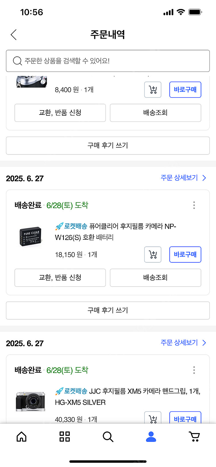 [대구]후지필름 X-M5 XC15-45mm 렌즈킷 판매...--1