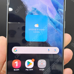 갤럭시S21플러스 G996 256G 실버 18만 인천 부평