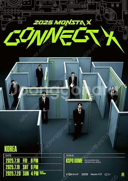 ***본문꼭읽어주세요!!*** <몬스타엑스 MONSTA...--0