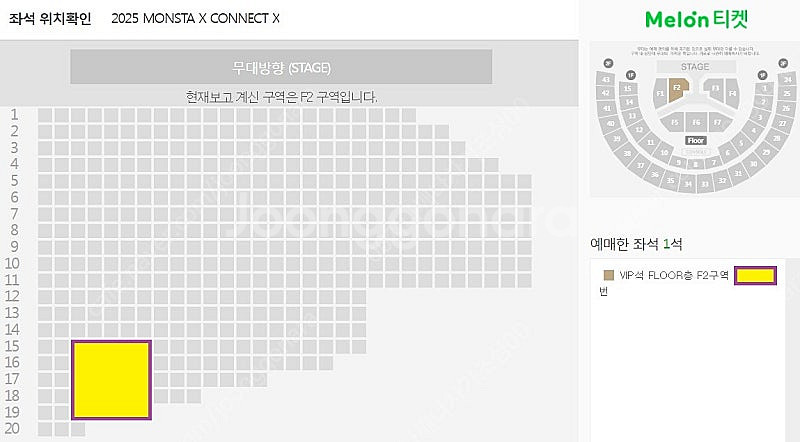 ***본문꼭읽어주세요!!*** <몬스타엑스 MONSTA...--3