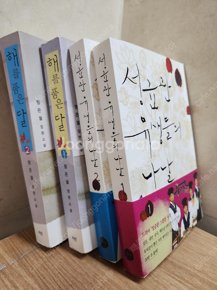 문학동네, 민음사, 창비, 요시모토, 댄브라운,정은궐,...--1