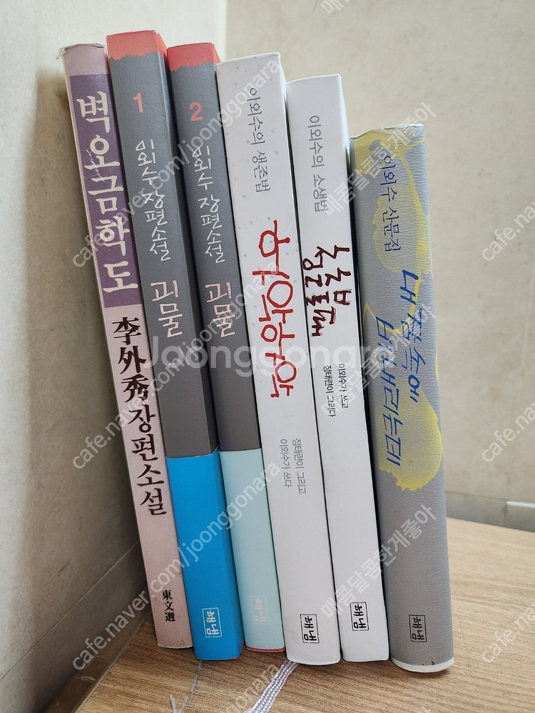문학동네, 민음사, 창비, 요시모토, 댄브라운,정은궐,...--3