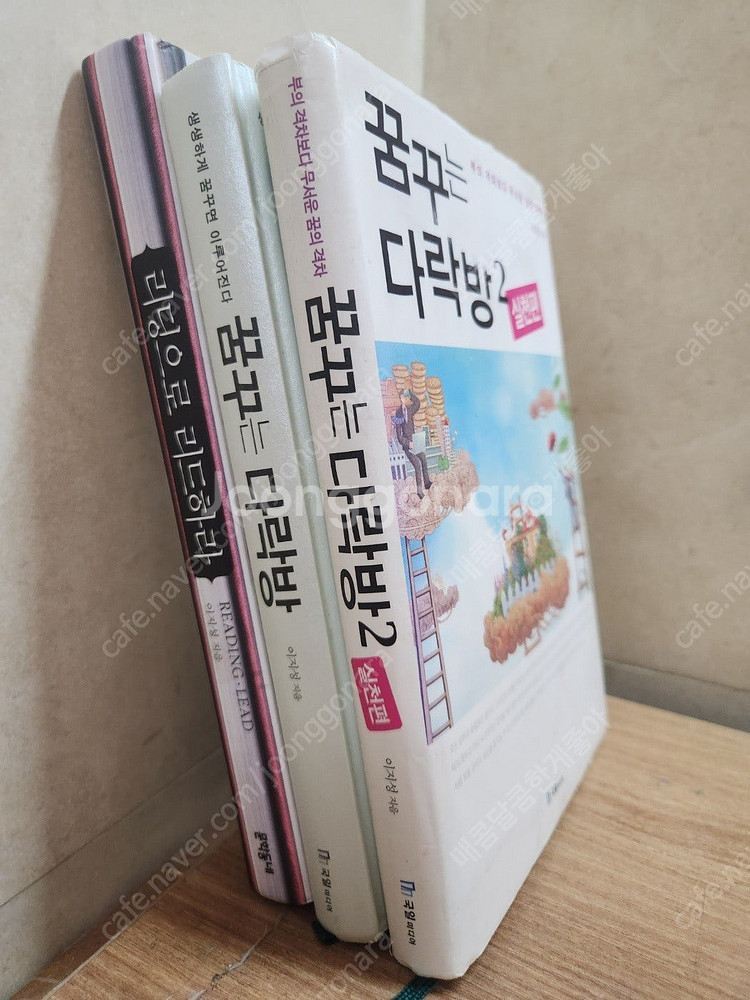 문학동네, 민음사, 창비, 요시모토, 댄브라운,정은궐,...--5