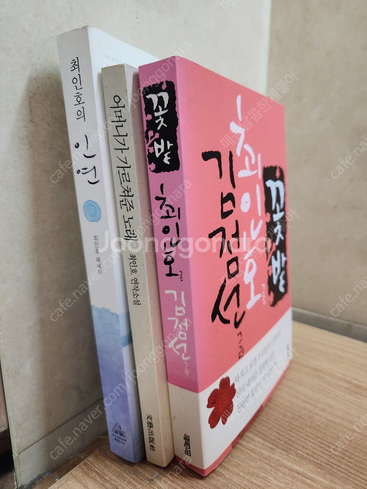 문학동네, 민음사, 창비, 요시모토, 댄브라운,정은궐,...--6