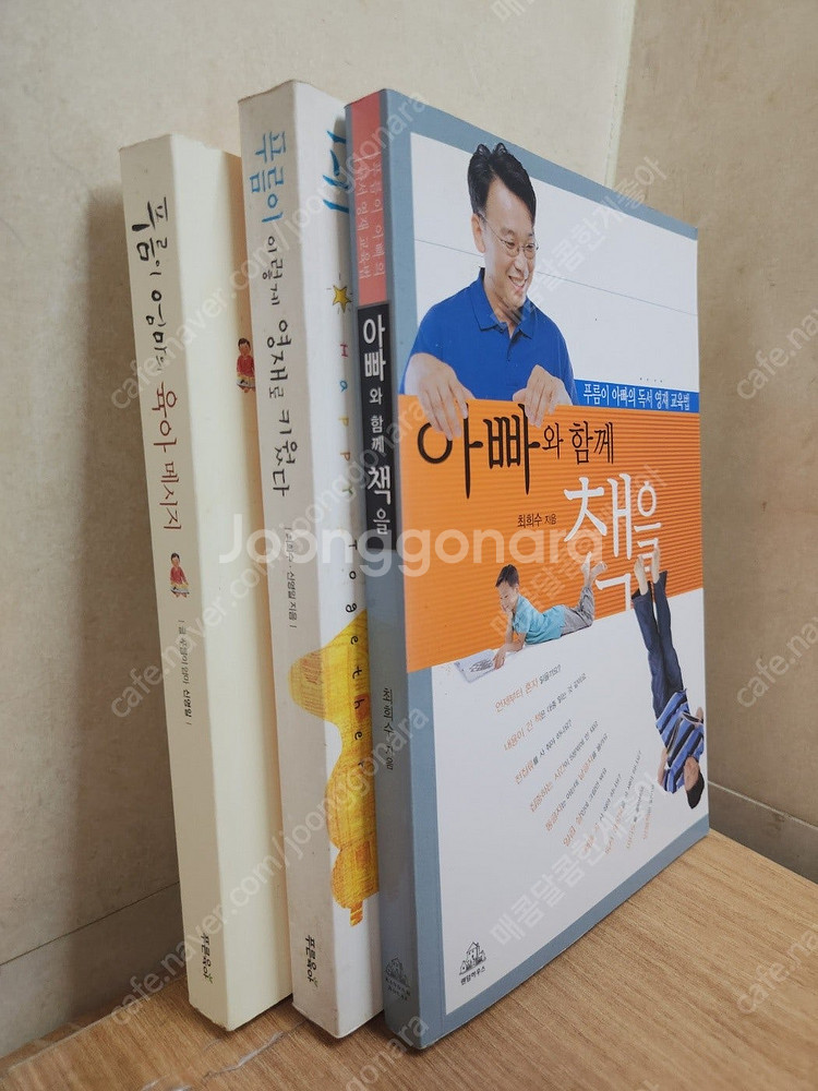 문학동네, 민음사, 창비, 요시모토, 댄브라운,정은궐,...--7