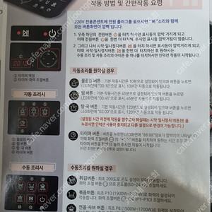 WMF 인덕션 1구 새상품 판매 합니다. (안전결제 가능)
