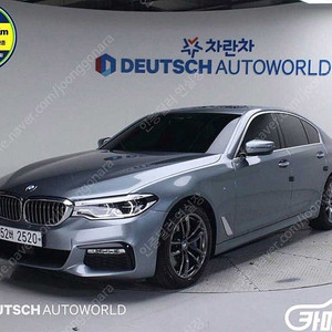 [BMW]5시리즈 (G30) 530i xDrive M 스포츠 플러스 (5인승) ★중고차★중고차매입★전액할부★저신용자★신불자★소액할부★현금★카드 전부 가능합니다!